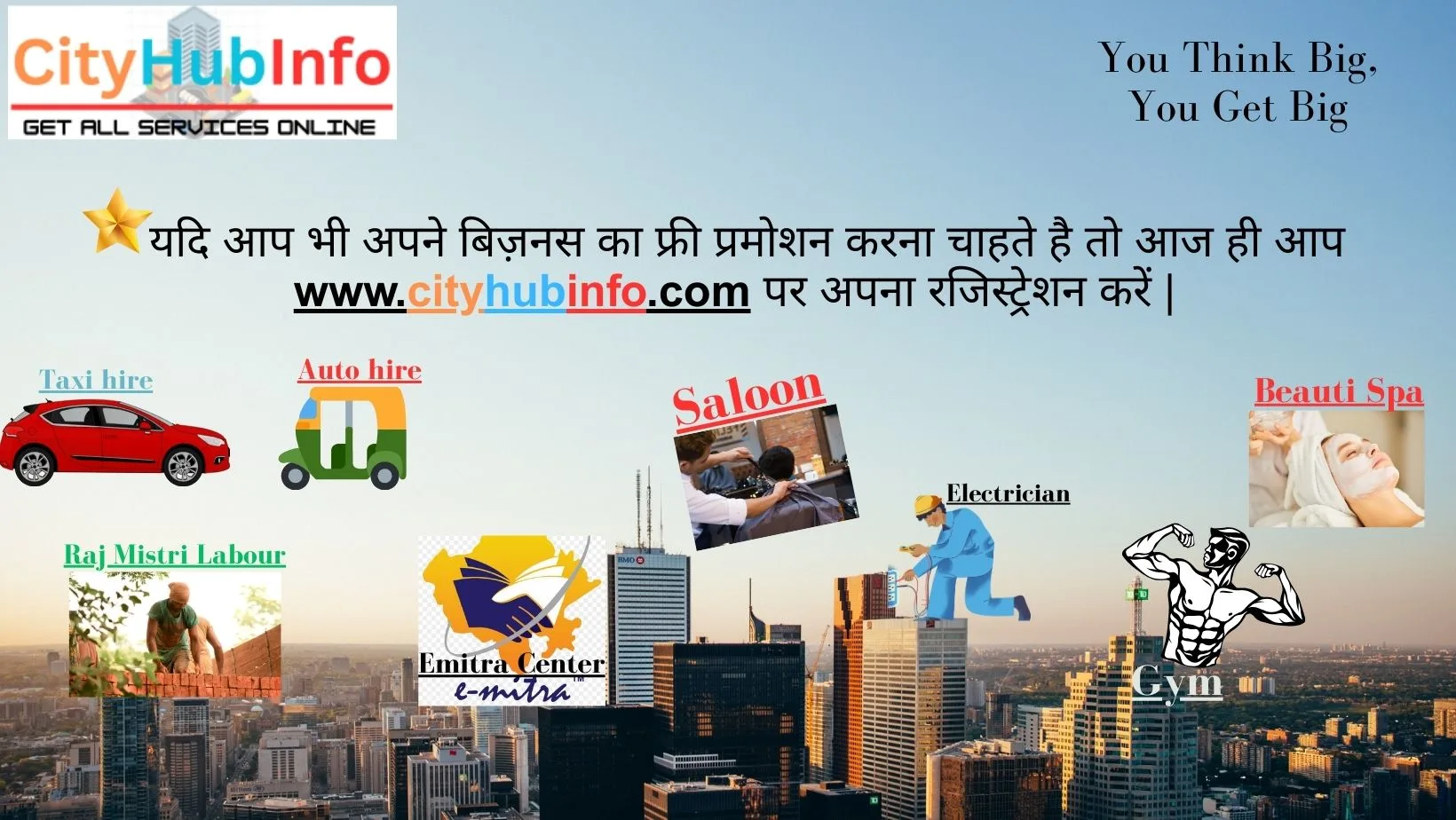 List Your Business On Cityhubinfo.com